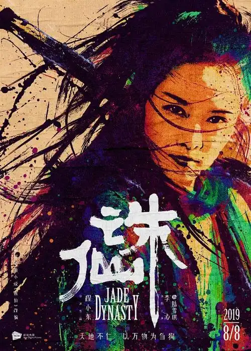 边境行动_首播影院_2025最新动作电影免费在线观看