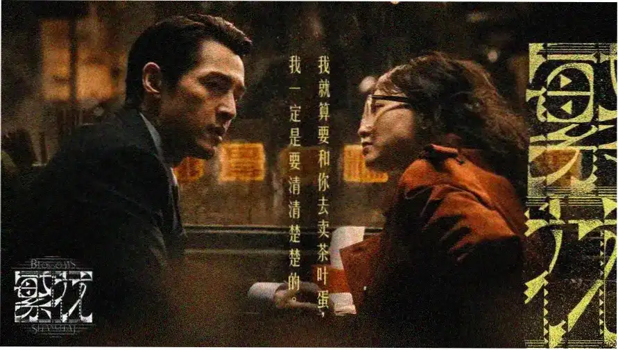 主推影视